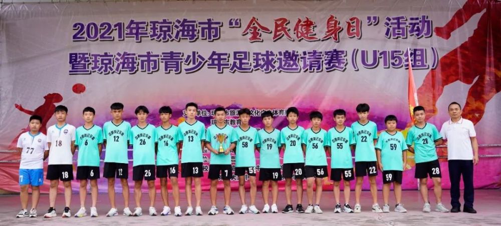 嘉积中学体卫艺王祖标主任为第三名市侨中足球队颁发奖杯