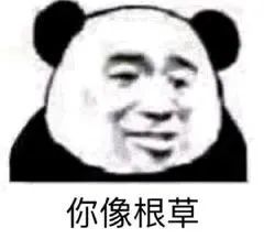 沙雕表情包下班下班狗子快走