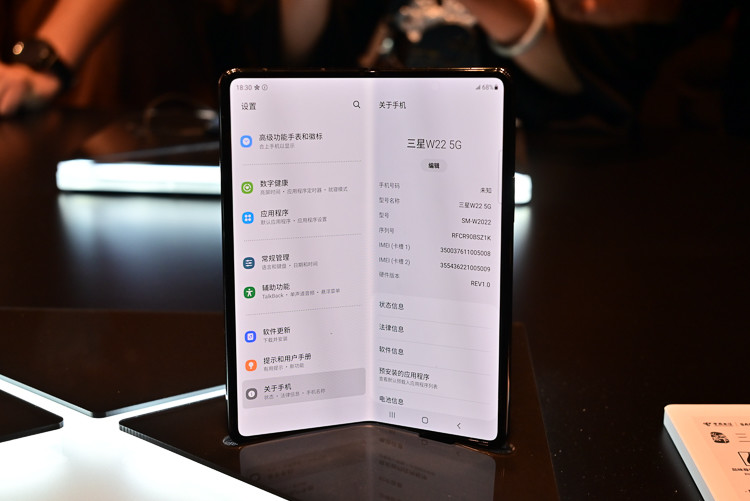 三星w225g超高端手机发布做工尽显奢华售价16999元