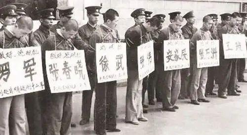 80年代老照片狱警在枪毙现场轻松闲聊等待枪毙的犯人一脸紧张