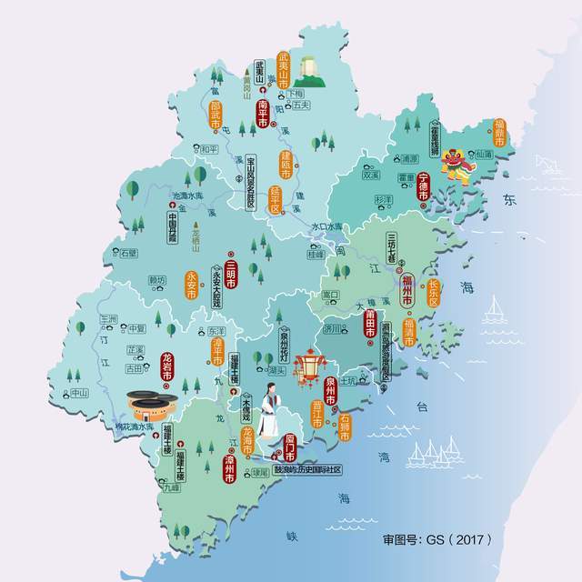 福建省人文地图