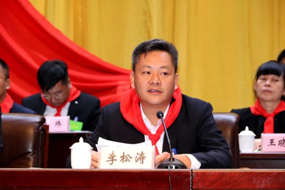 团省委副书记李松涛代表团省委,省少工委向长期以来关心少先队事业和