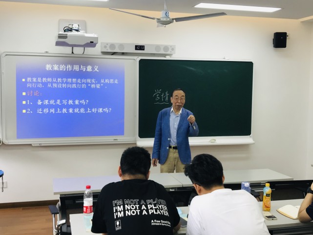 方贤忠教育教学随笔十日谈9教什么怎么教以及为什么这样教