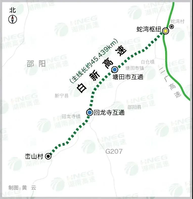 隆回新新高速公路最新进展来了!