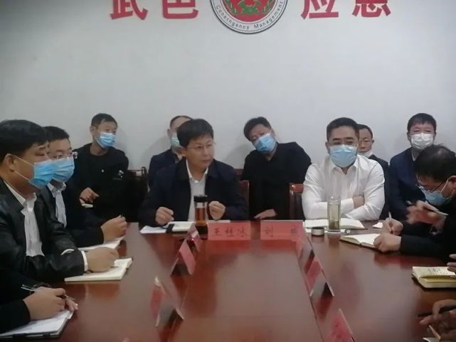 武邑县长王桂冰主持召开全县安全生产工作会议