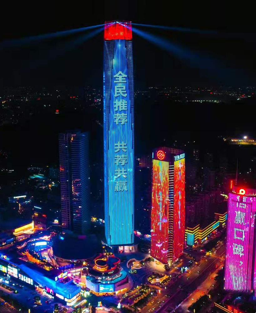 东莞第一高楼——民盈·国贸中心建成,一睹实景