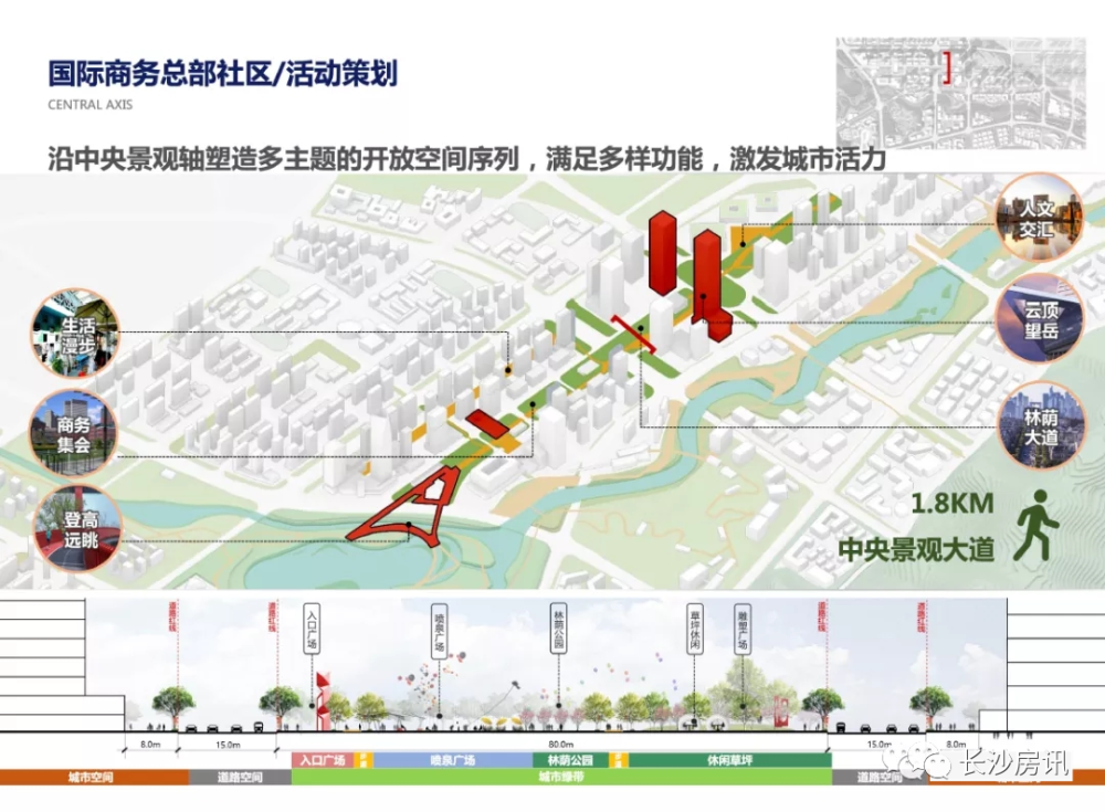 长沙中心超级中轴最新设计方案出炉效果图超震撼原来长这样