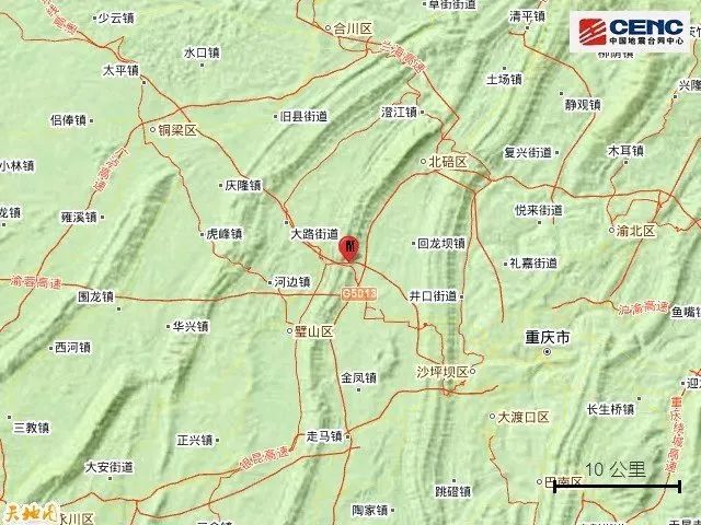 重庆沙坪坝区发生32级地震