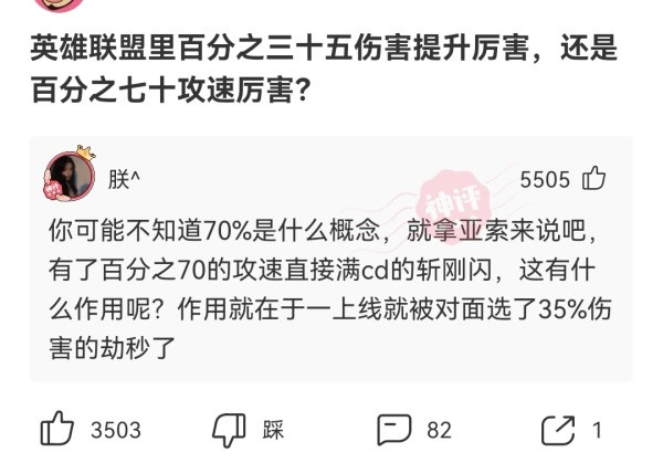 为什么什么嫁成语_成语故事简笔画