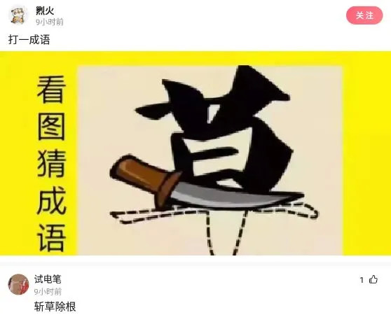 成语兄弟什么怡_成语故事简笔画(3)