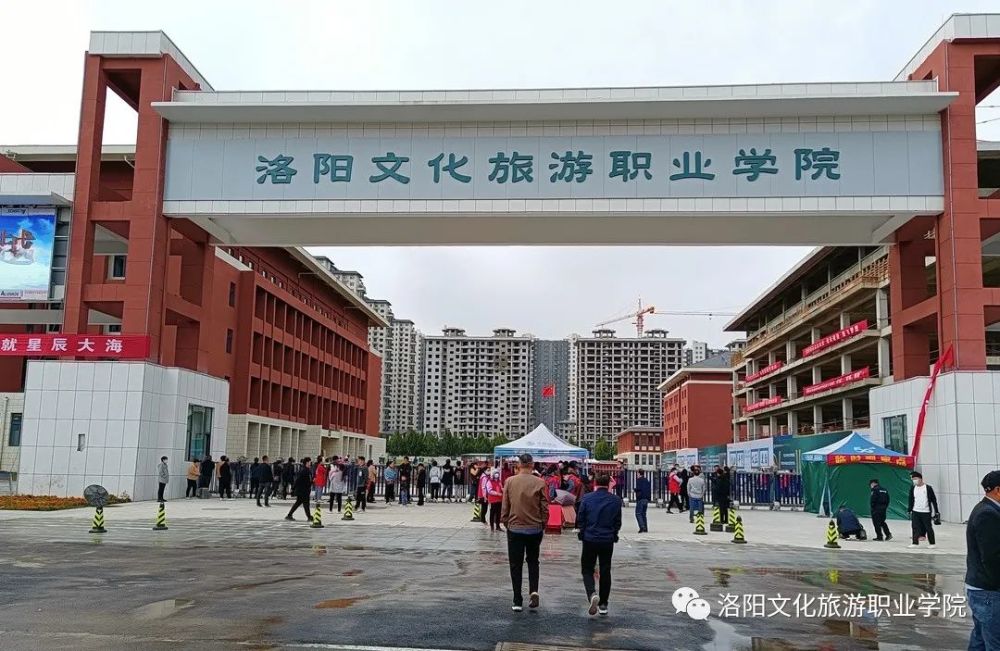 办学历史上的第一批莘莘学子迎来了洛阳文化旅游职业学院这一天注定是