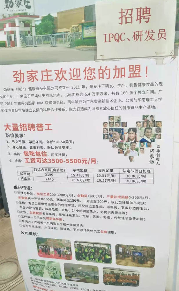 养殖人员招聘_西双版纳农业信息网