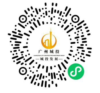 广州城投湾区金融港聚焦峰会引领湾区新经济高质量发展