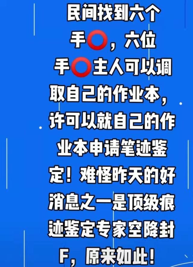 别人口供有我_刘洲成发文否认家暴 怒斥前妻做假口供(2)