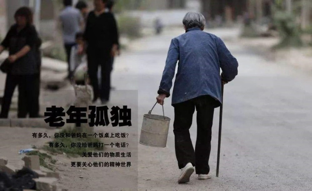 老人独守空巢无人管:父母教育孩子最大的悲哀就是"倾其所有"