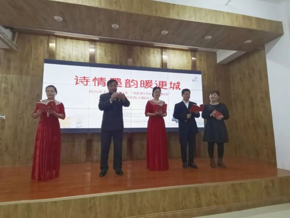 诗歌学会会员魏春华,张学武,中华诗词学会会员隆玉珠,雷士奇,周彦忠