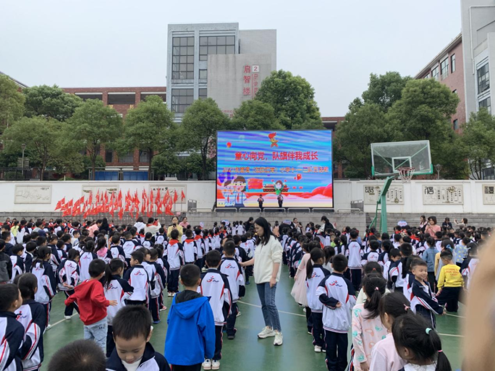 10月13日上午,茶陵团县委,教育局,少工委在茶陵县芙蓉学校报告厅举办