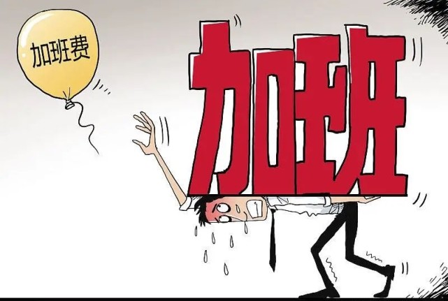 安排平时延长或者公休日(周末)出勤,不属于加班,如果员工不服从,可以