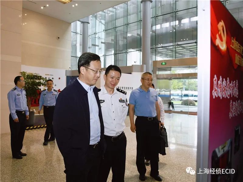 全国政法队伍教育整顿中央第六督导组下沉上海市公安局经侦总队督导