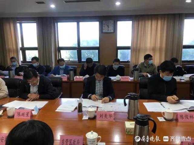 东营市政府办公室副主任陈俊林主持会议,市体育局局长陈延星对三项