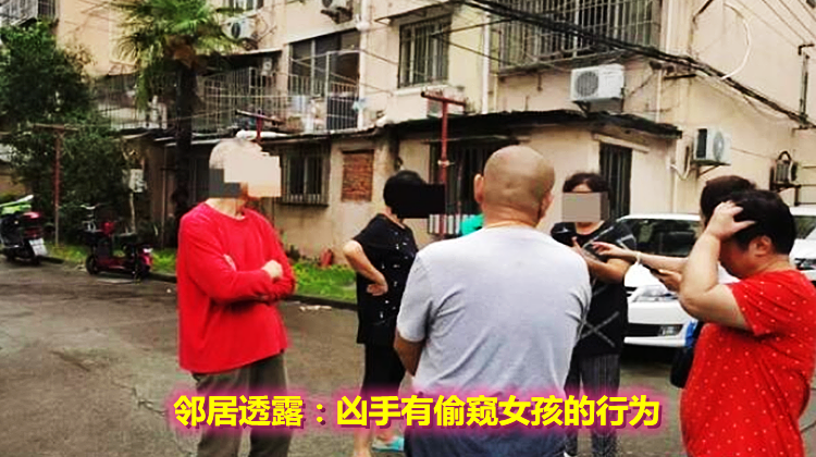 上海行李箱藏尸案细节公布!28岁海归女孩惨遭邻居杀害