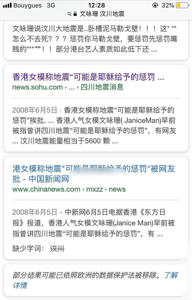 文咏珊客串了电影《爱斗大》《内衣少女》等,不过都没有爆火,而angela