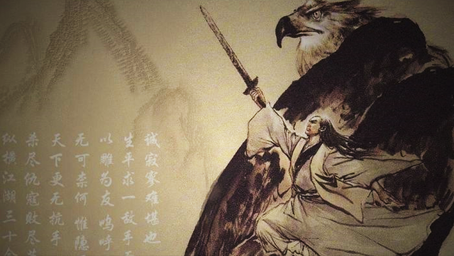 原因与黄衫女有关|独孤九剑|黄衫女子|风清扬|杨过|玄铁重剑|独孤求败