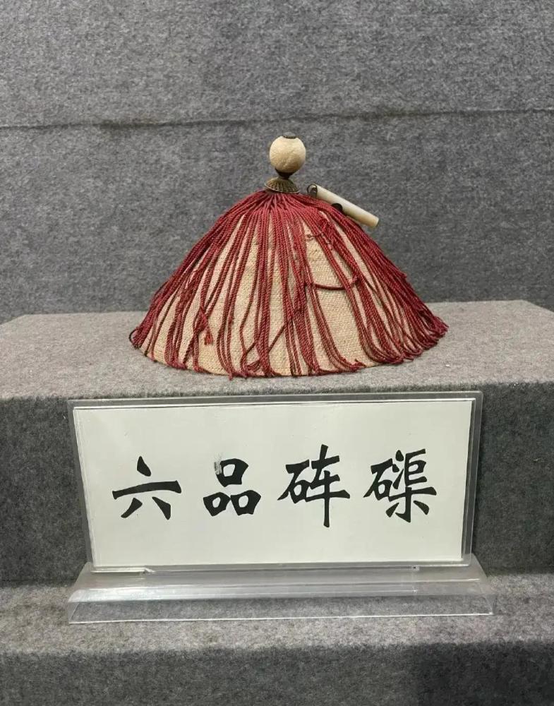 清代官帽,一至九品官职,原来区别在头顶上这个物件!
