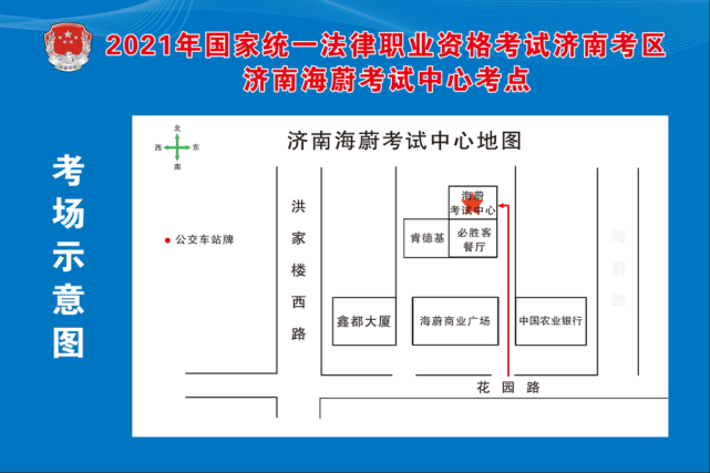 6 海蔚考试中心小贴士:考生在开考前一小时不能进入文渊楼,请在文渊楼