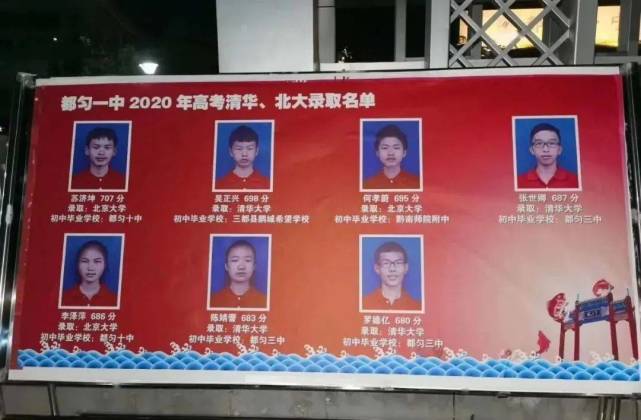 "寒门学霸"苏济坤:全家靠低保度日,高考707分圆梦北大,逆天改命