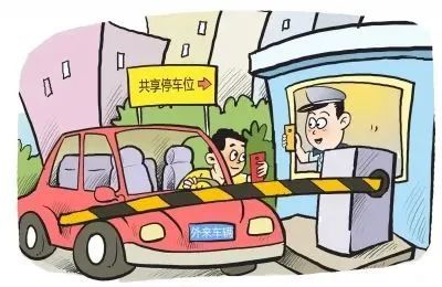 缓解停车难,杨浦这个街道 "错时共享停车" 优化升级