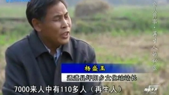 而且笔者在网上查阅资料的时候,也发现在我国,也有很多人拥有这样的