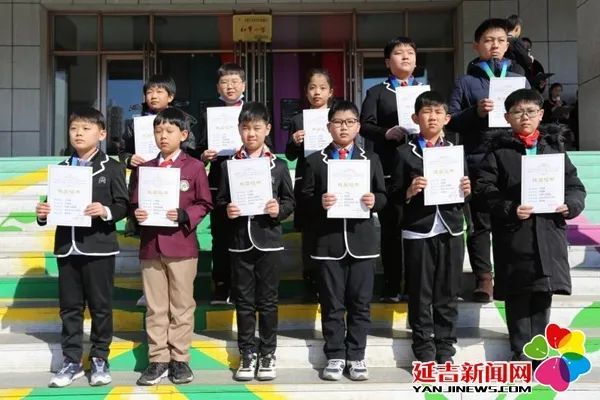 延吉市中央小学成为延吉市唯一一所入选学校