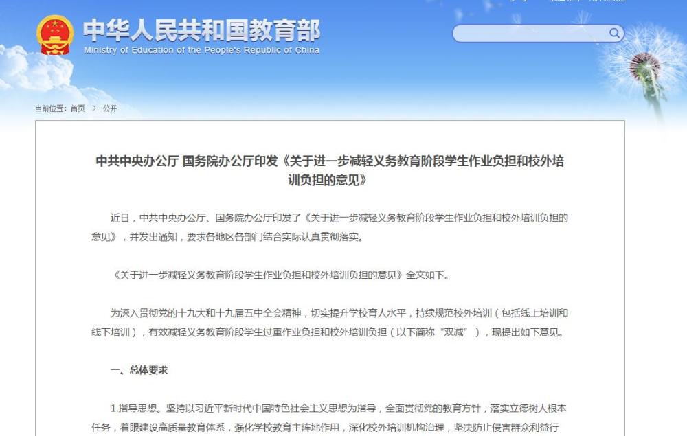 温岭招聘网_温岭人才网app下载 温岭人才网手机版下载v1.0 官网安卓版(3)