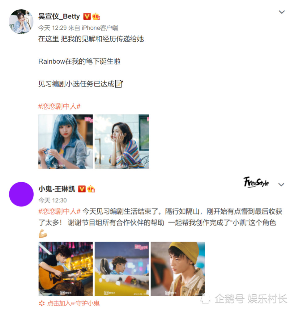 综艺中也有吻戏?吴宣仪与小鬼王琳凯天台青涩接吻,二人微表情显露紧张