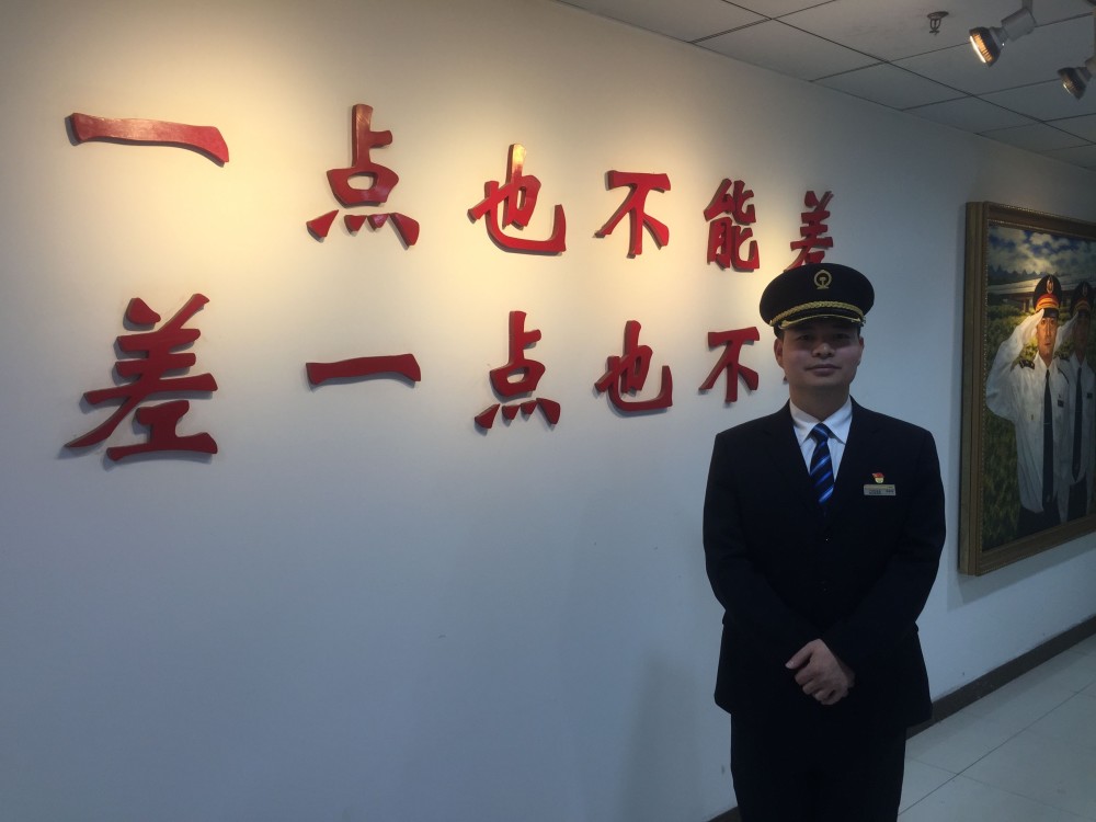 广州市道德模范提名奖获得者肖宏宇:敬业奉献典范 20年驾驶高铁行驶