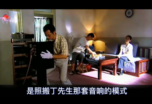 芮小丹被天国的女儿音乐震撼,走火入魔地要按照丁元英的音响,在古城买