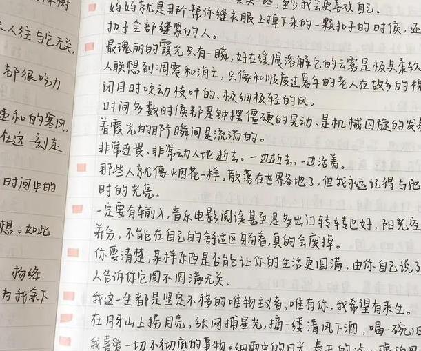 有种"字体"叫赵今麦的字体,不输衡水印刷体,网友:不愧