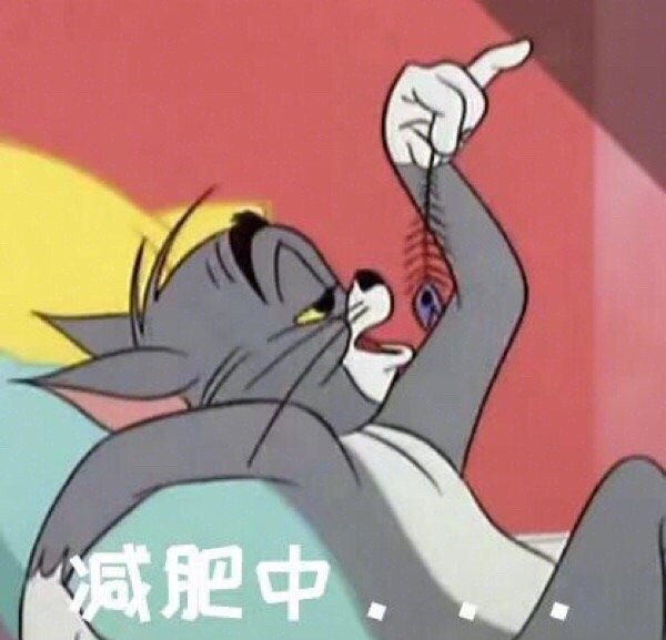 分享一组猫和老鼠搞笑的表情包