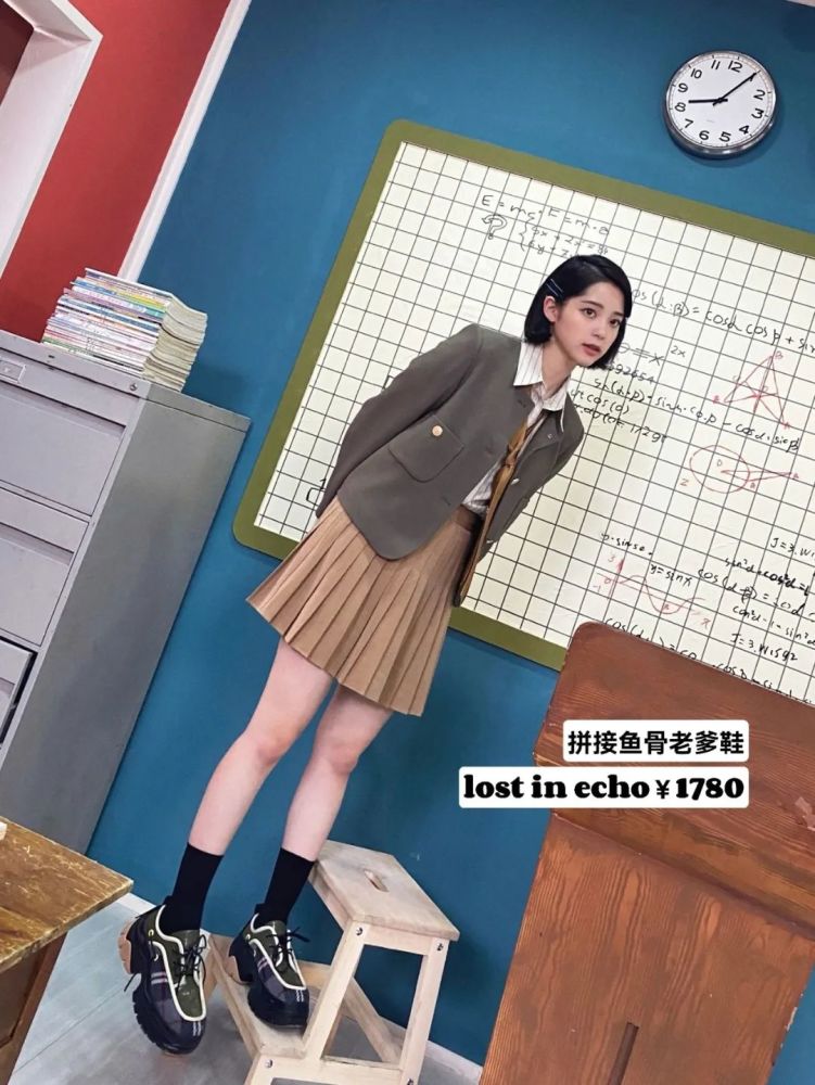这双lost in echo老爹鞋恰好和学院风,百褶裙风格不谋而合,妥妥地增高