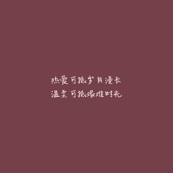是哪个小可爱来啦丨文字版