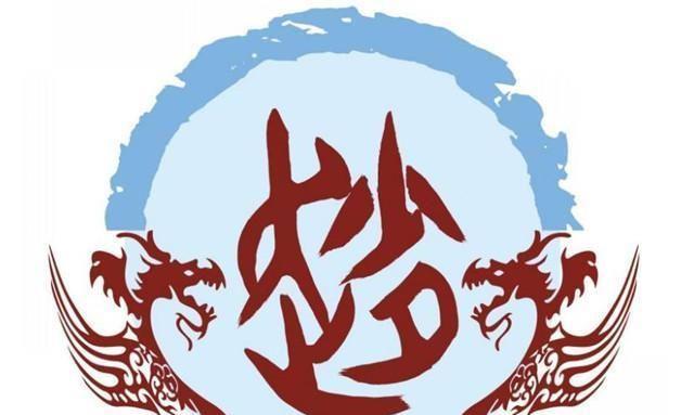 赵姓和黄姓哪个人口多_古代出现皇帝数量较多的姓氏 统计排名前五的,看看你(3)