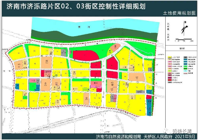 涉及长清归德,看看有你家附近吗?