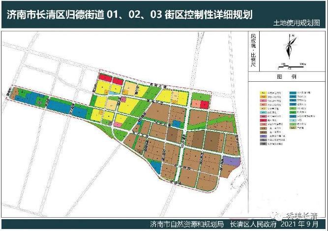 济南13个街区详规公布!涉及长清归德,看看有你家附近吗?