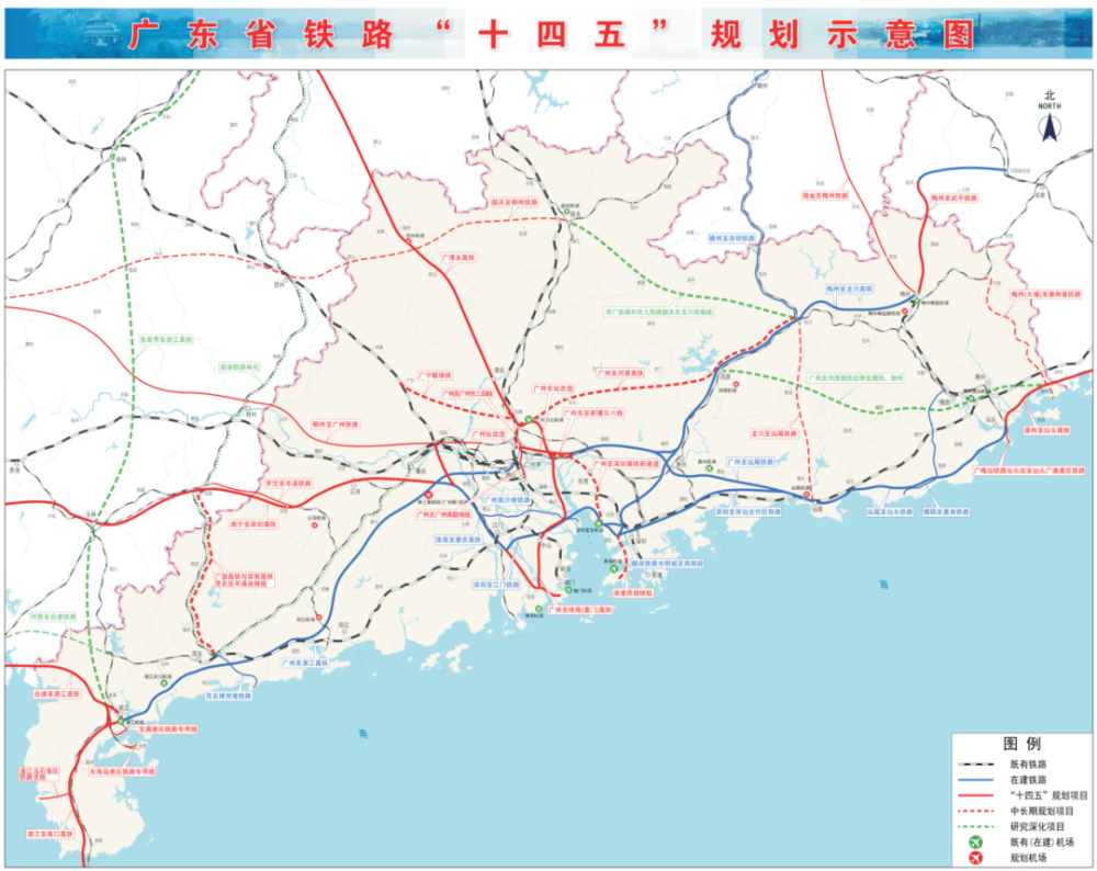 广东这项规划涉及韶关的机场,高铁,高速建设