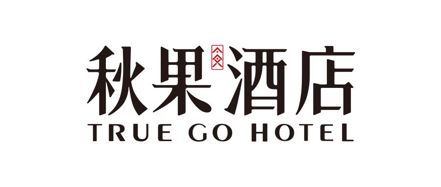 好评率99kakex秋果酒店寻找都市里的世外桃源