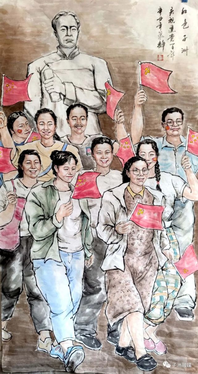 庆祝中国共产党成立100周年国画选登(一)
