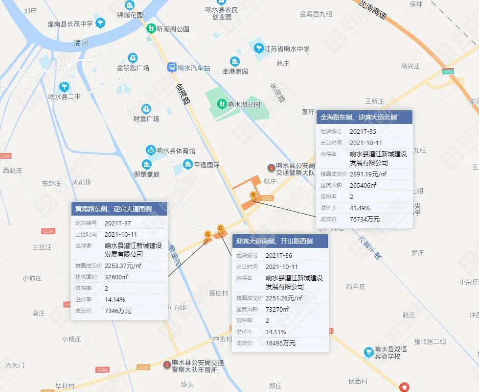 1006亿元响水又有3宗商住地块成功出让看看位置在哪