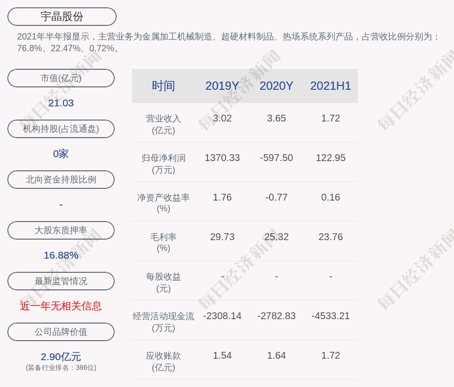 連城小說網手機版下載_獵人小說網免費閱讀_全本小說免費無彈窗在線閱讀
