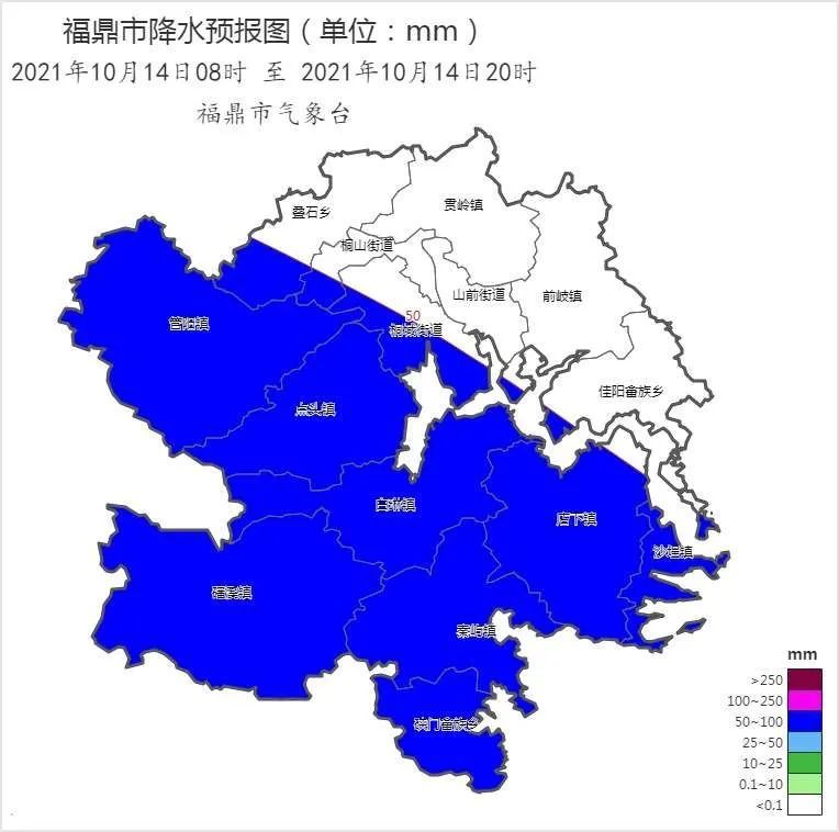 统计9月30日20时至10月14日14时福鼎市各乡镇区域自动站累计雨量,除龙